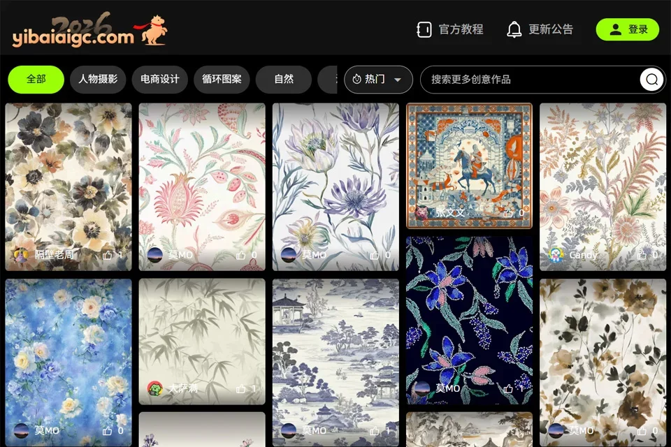 YIBAIAIGC 网站预览图