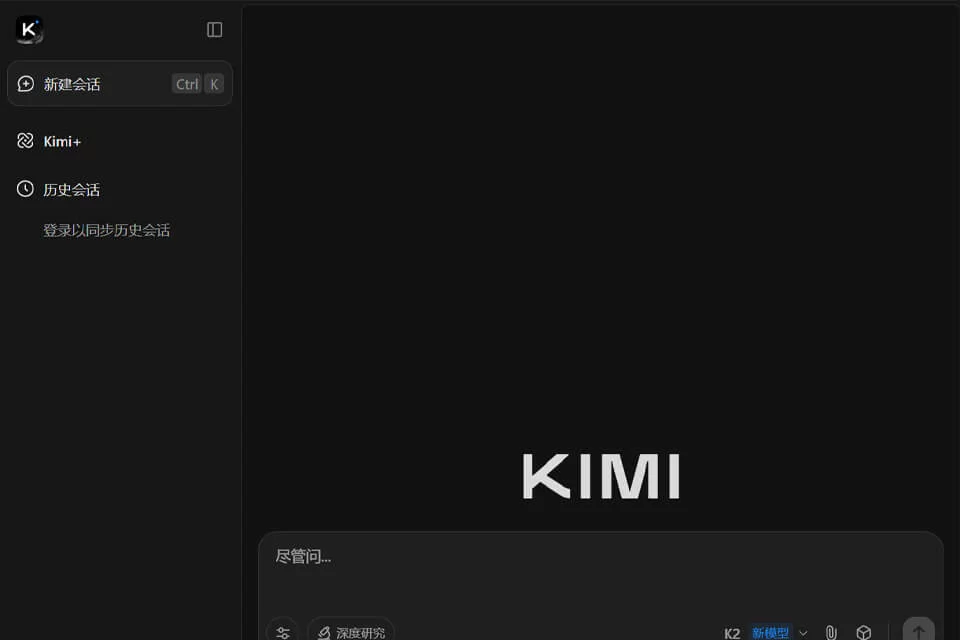 Kimi 网站预览图