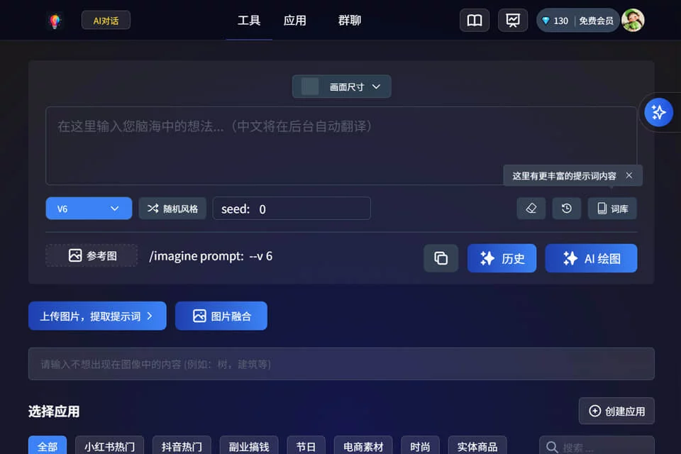 OpenFlow 网站预览图