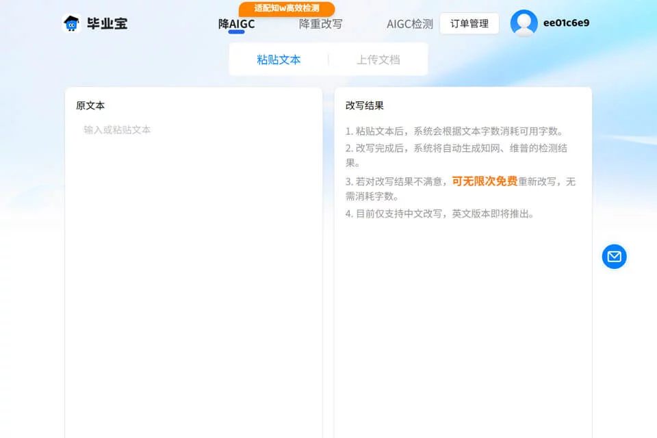 毕业宝 网站预览图