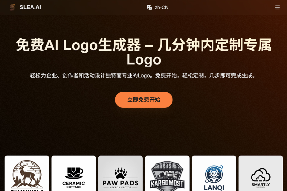 Slea.ai 网站预览图