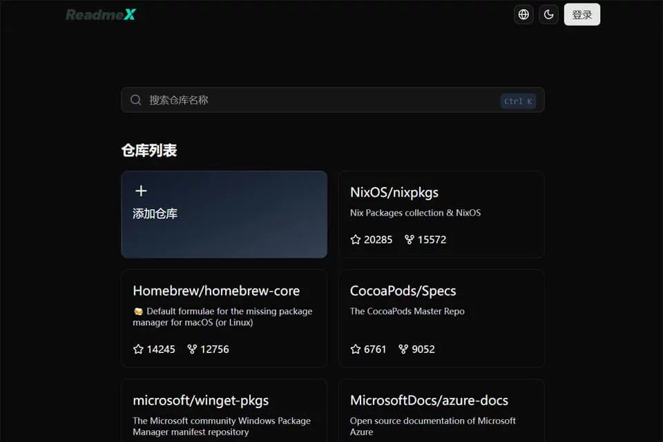 ReadMeX 网站预览图