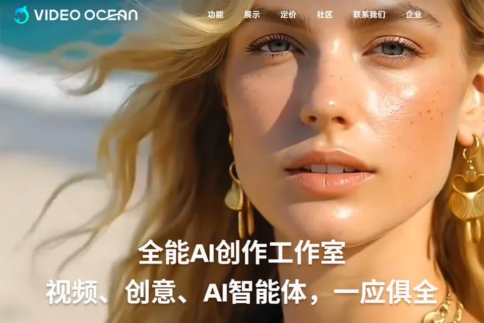 Video Ocean 网站预览图
