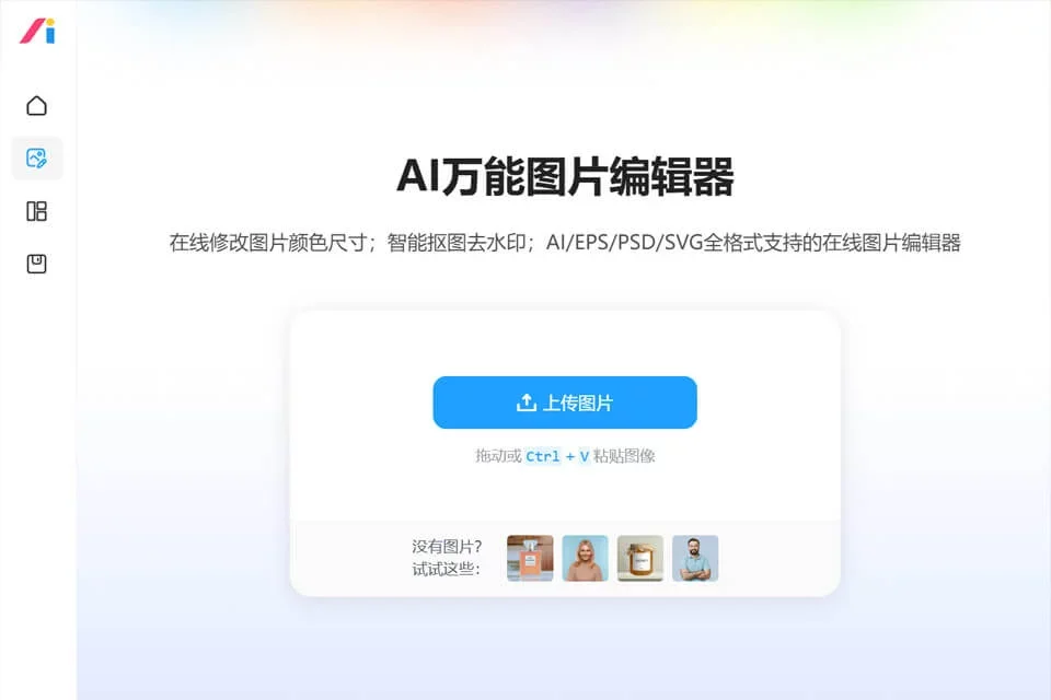 logosc 网站预览图