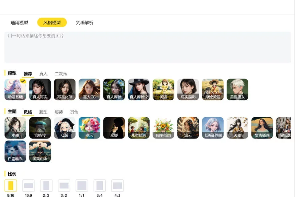 小狸猫 网站预览图