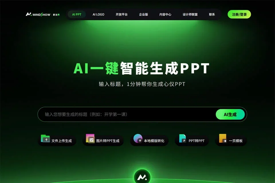 麦当秀 网站预览图