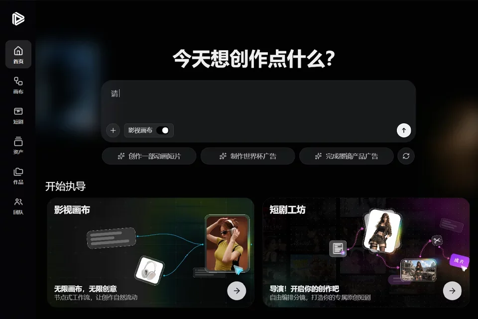 SeaVideo 网站预览图