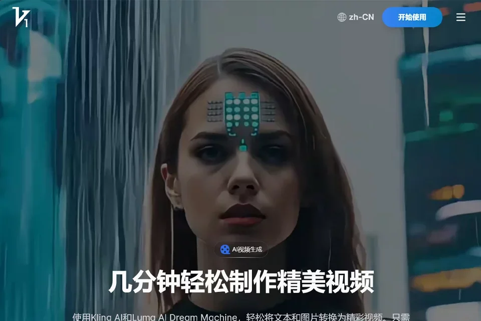 Vidful 网站预览图