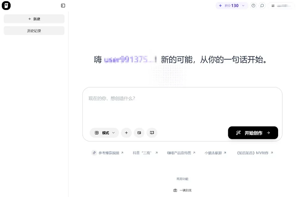 小云雀 网站预览图