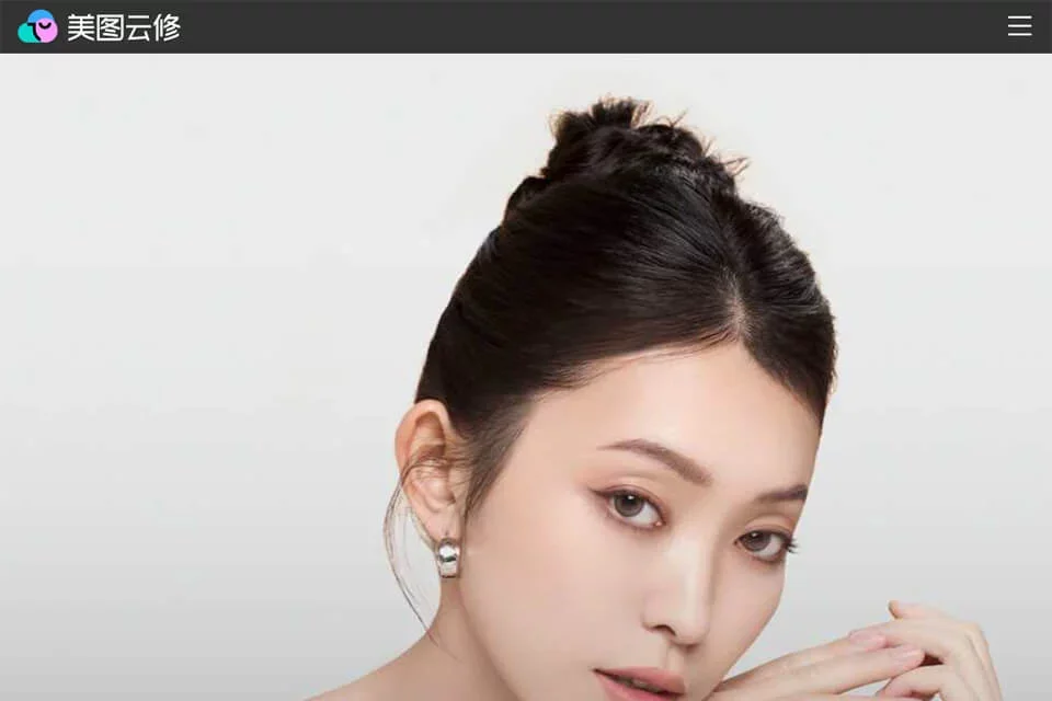 美图云修 网站预览图